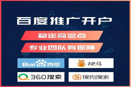 百度竞价SEM的创意应用：多个行业成功案例分享