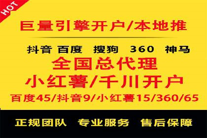 竞价开户推广效果评估：多行业成功案例对比